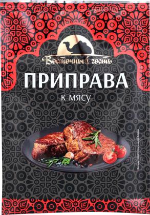 Топ-5 специй для мяса: в поисках своего вкуса – блог интернет-магазина veganosyroed.ru